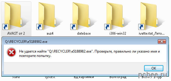 Wenn Sie versuchen, eine solche Datei zu öffnen, wird eine Meldung angezeigt: